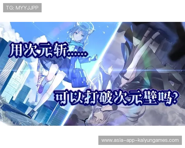 赛事观众打破次元壁线下支持升温，次元壁真的能打破吗