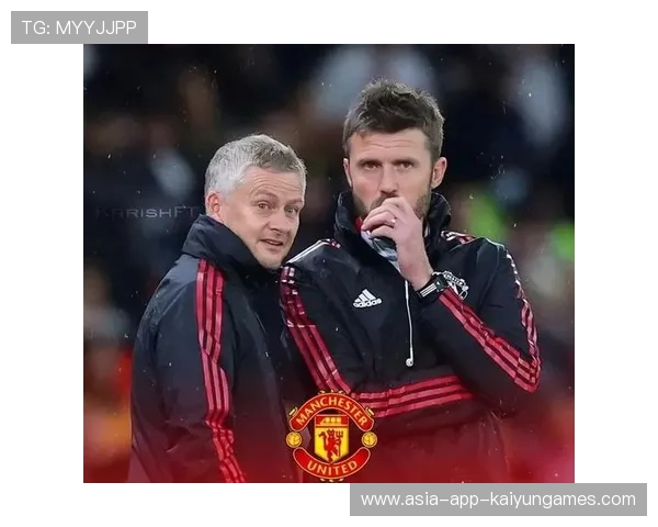 曼联强势向前，卡里克迎接热刺考验